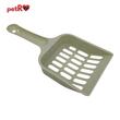 Lopatica plastic 19.5x8.8 cm PETRO